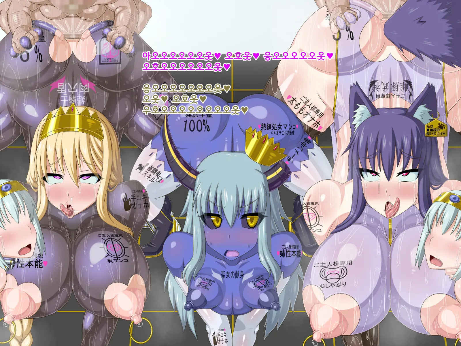 Ki Ni Natte Ita Onnanoko Ga, Itsunomanika Kimobuta Otoko No Ochinpo Ana Ni Tsukurikaerarete Ita... ~Isekai Eiyuu Shoukan Sennou Quest~